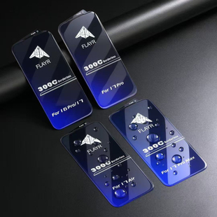 苹果17 17e 适用 批 12全屏微曲面大弧边玻璃高清手机贴膜 16e 发 ProMax 无边300C钢化膜iPhone