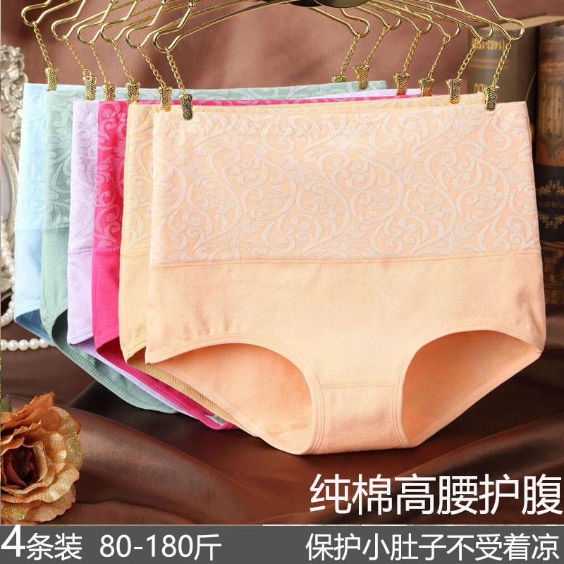 条装高腰收腹内裤女士纯棉产后