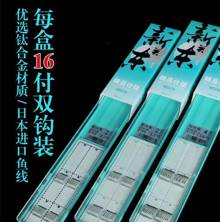 2023化氏新品子线钩新关东鲢鳙仕挂手工精绑无刺进口鱼线鱼钩子线