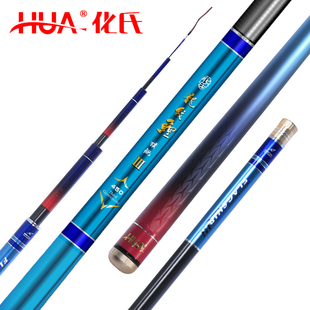 化氏2019新款龙纹鲤旗舰三代湖库休闲钓竿超轻超硬鲫鱼竿台钓竿