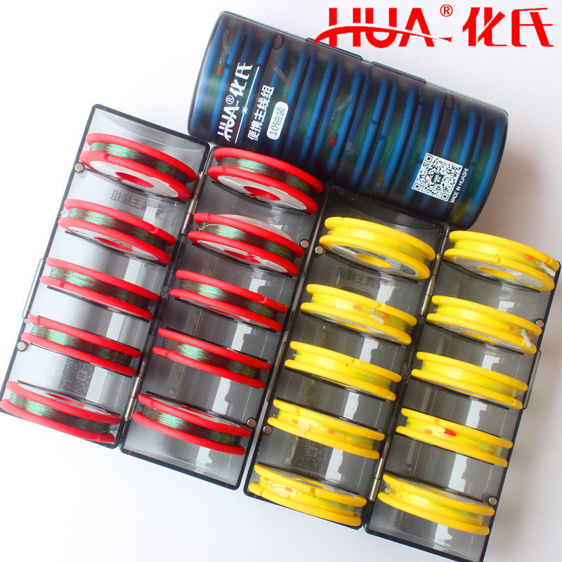 化氏2018新品彩虹主线盒手工绑好主线鱼线大线套装成品主线组10轴