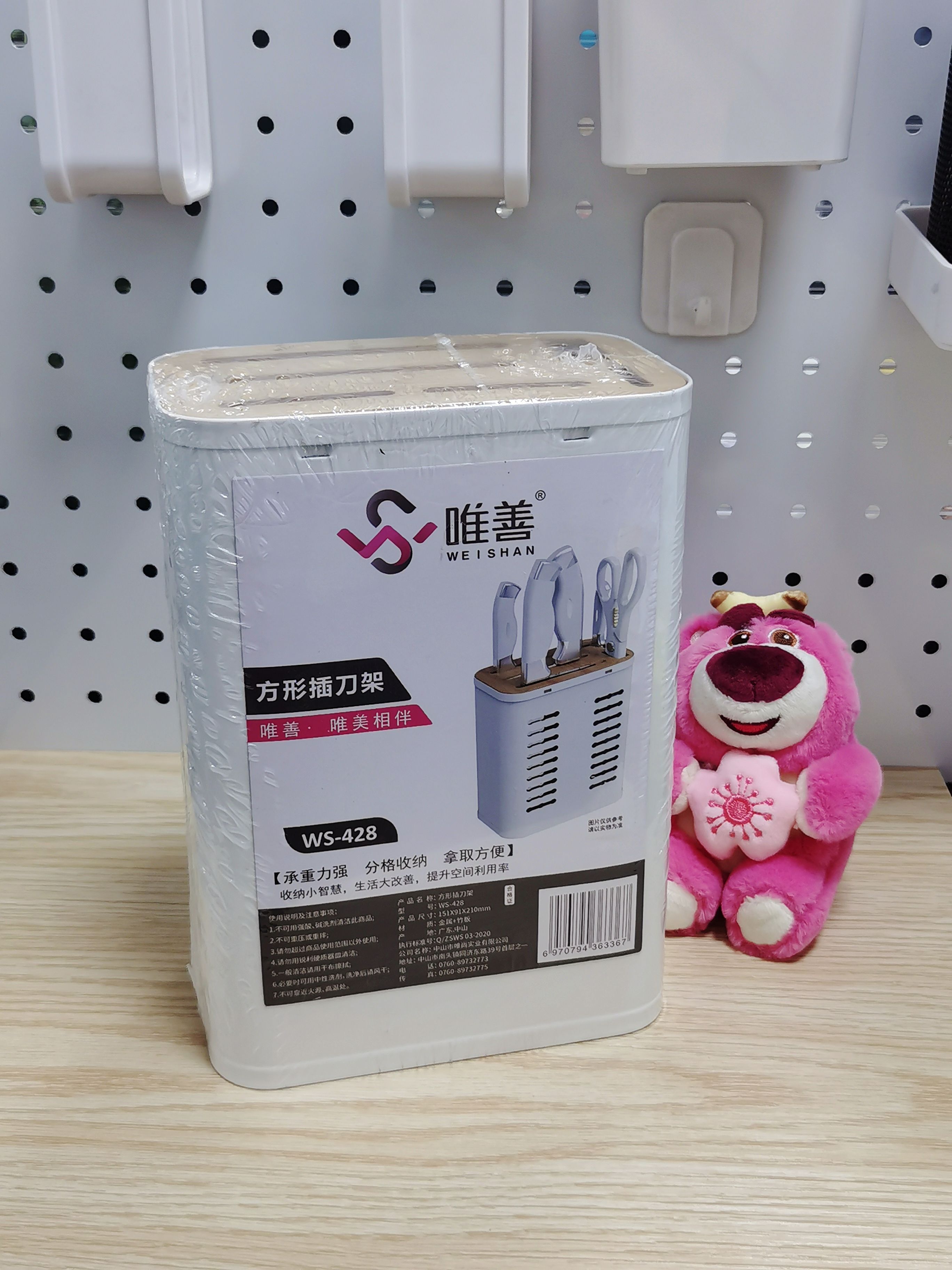 唯善方形插刀架刀座置物收纳家用架厨房台面放菜刀刀具沥水图片