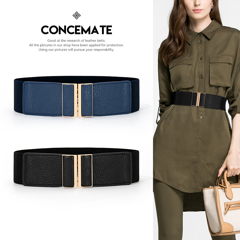 概美时尚松紧腰带女简约裙子腰封