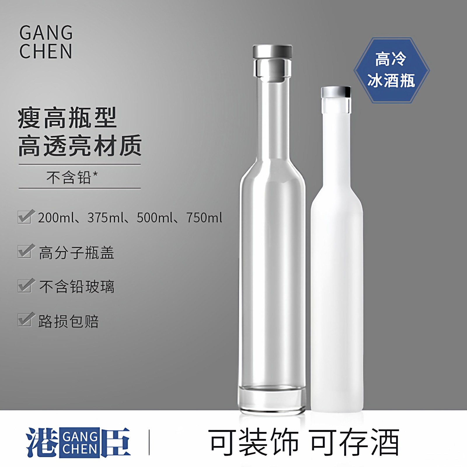 酒瓶白酒果酒一斤装玻璃酒瓶罐密封泡酒瓶分装自酿容器带盖酒瓶子