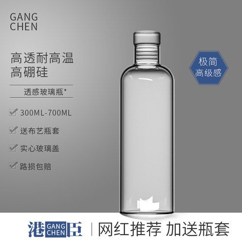 泡酒瓶玻璃高透感高硼硅耐高温瓶