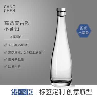 港臣高透感水滴造型酒瓶送漏斗