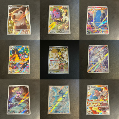 宝可梦 日版 SV9 对战搭档 AR 合集 莉莉艾 奇树