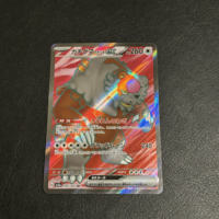 Pokemon PTCG Japanese Version Scarlet and Violet Series SR Deft High Collection thumbnail 7