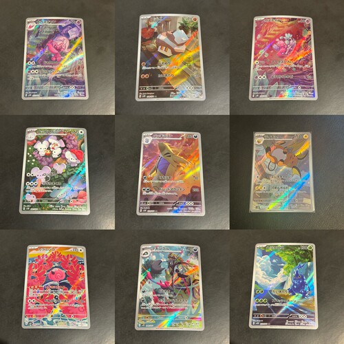 宝可梦 日版 SV2D 碟旋暴击 AR合集 雷丘 班基拉斯 一家鼠