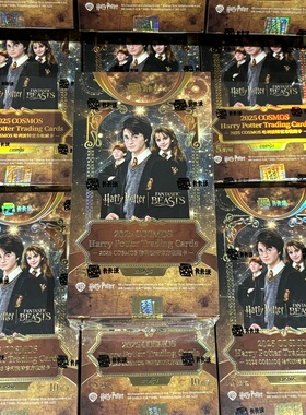 2025 KAKAWOW COSMOS HARRY POTTER 哈利波特卡牌 原盒有膜