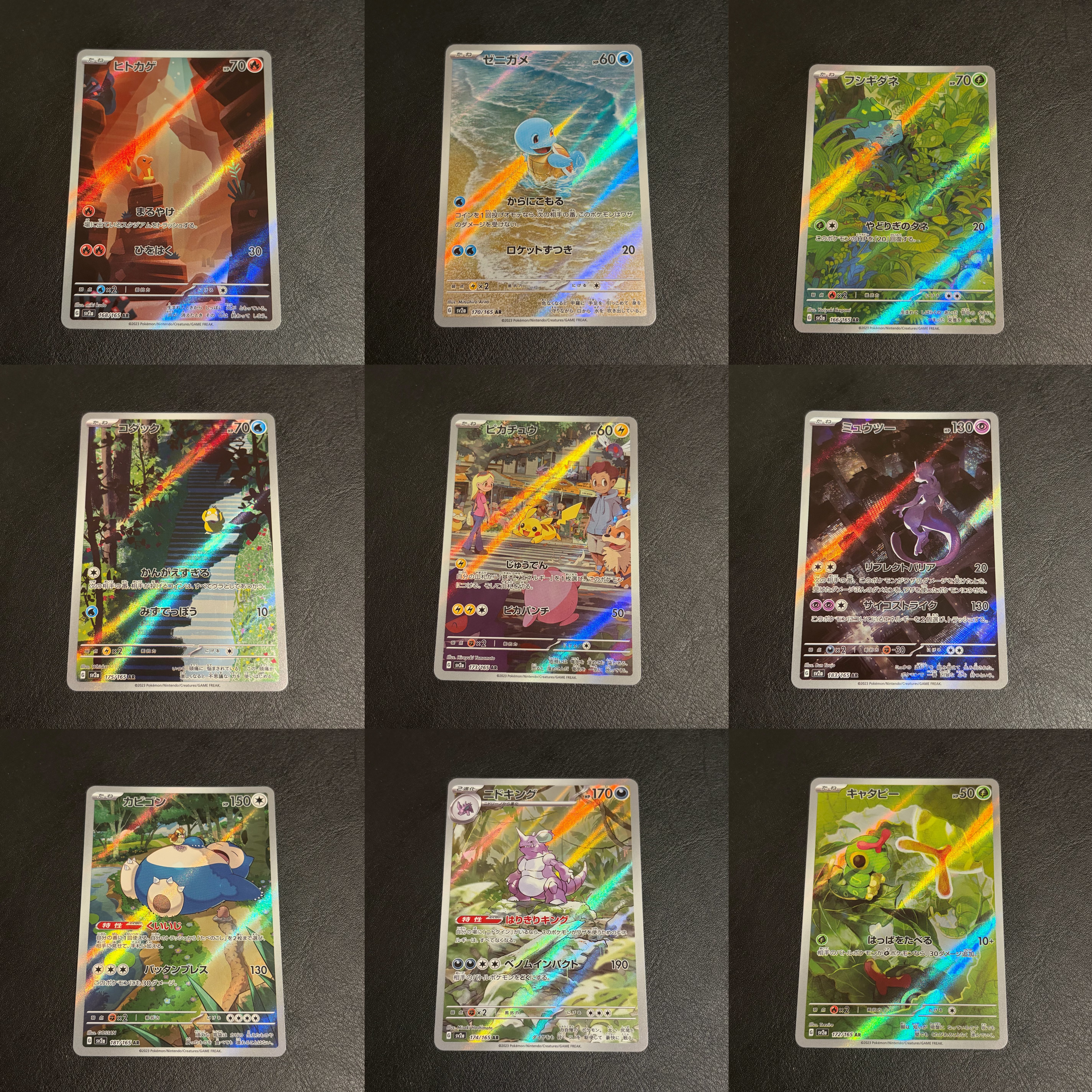 宝可梦 PTCG 日版151 AR合集 皮卡丘 小火龙 超梦 卡比兽 可达鸭 - 实物图