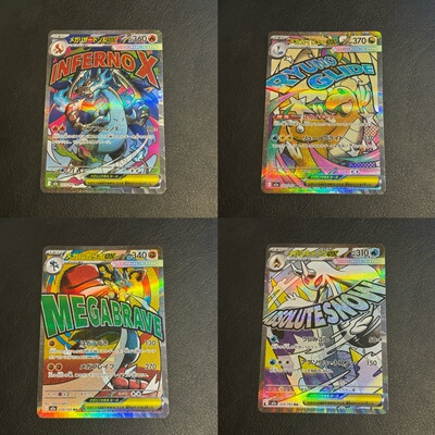 宝可梦 PTCG 日版 M2A超级梦想 超级喷火龙 路卡利欧 MA合集 高罕