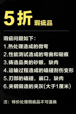 半价处理瑕疵品览兵集链锤铁杆锤竹节鞭环首刀剑