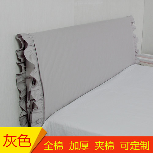 纯棉灰色夹棉花边布艺防尘床头罩