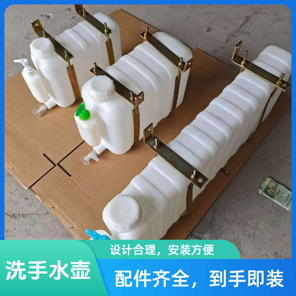 货车车载洗手水箱储水箱轻卡箱货自卸车拖拉机三轮车改装洗手水壶,汽车零部件/养护/美容/维保,水箱,淘宝优惠券,粉丝福利购,淘宝优惠卷