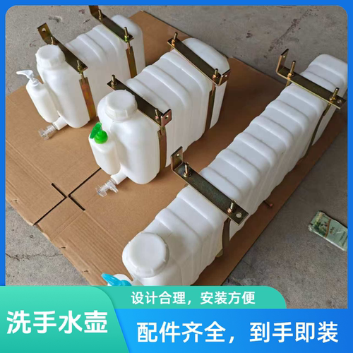 货车车载洗手水箱储水箱轻卡箱货自卸车拖拉机三轮车改装洗手水壶