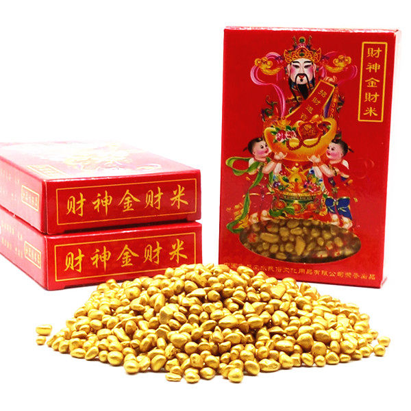 特价财神米金财米金玉明沙招财摆件金豆子款桌面佛像家居风水贡品