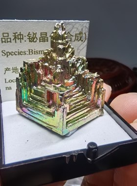 铋矿原石合成晶体矿物化学元素七彩矿石盒子猫矿石能量石晶石