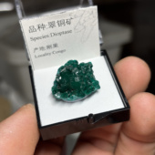 翠铜矿透视石原石天然矿物晶体标本盒子猫矿能量石晶地质科普教学