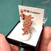 自然铜原石天然矿物晶体标本盒子猫矿石能量石晶宝石地质科普教学