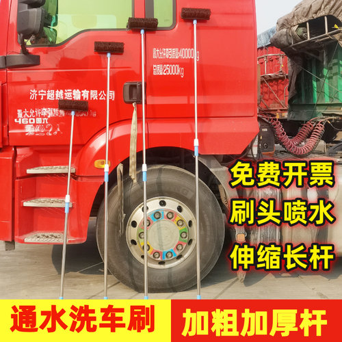 大货车专用通水洗车刷马鬃毛