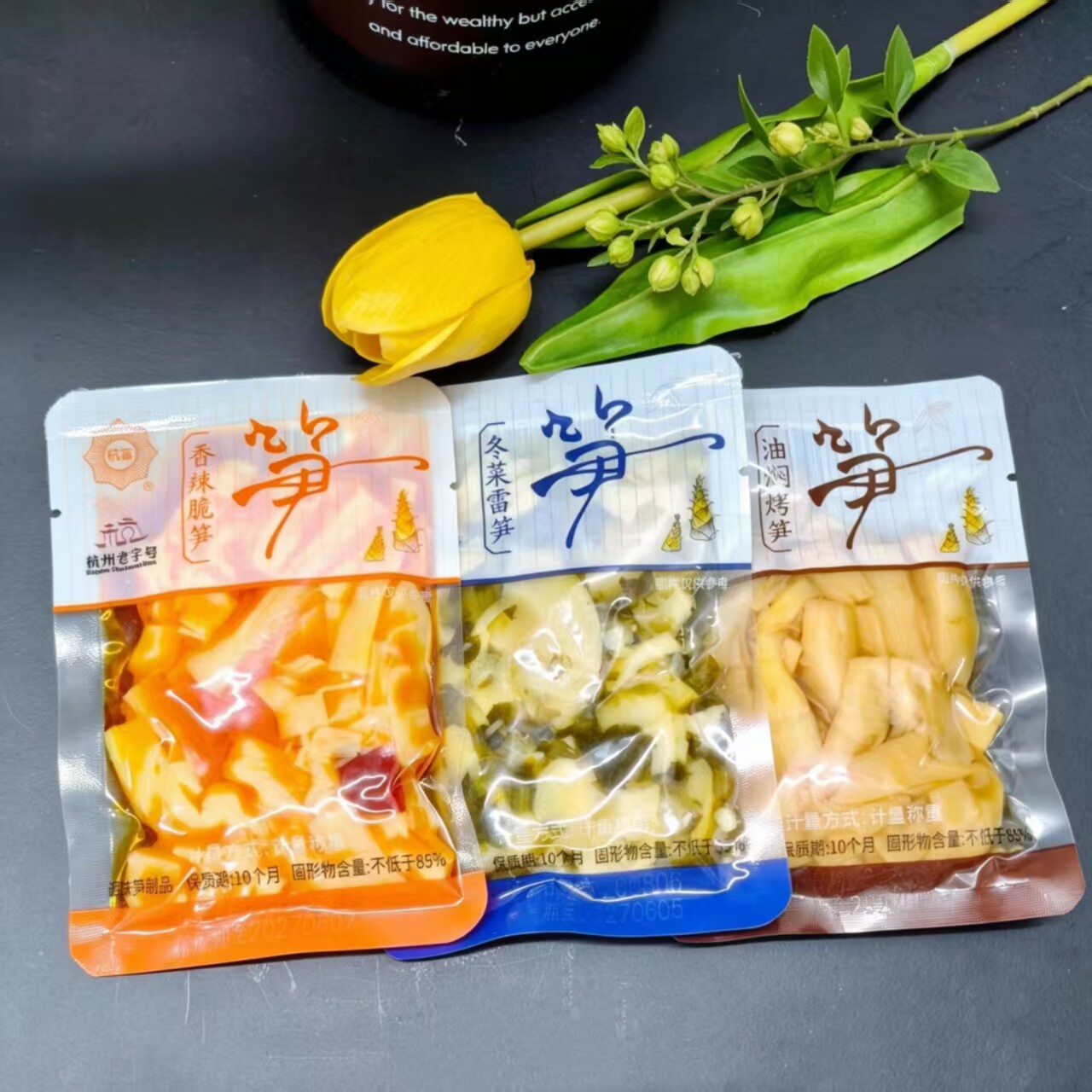 杭富油焖烤笋冬菜雷笋香辣脆笋即食菜下饭菜休闲零食独立包装散称