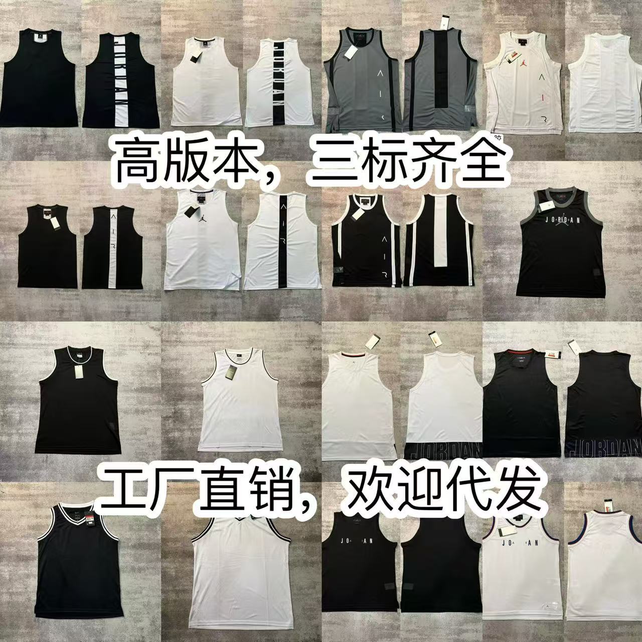 美式运动篮球背心男夏季速干球衣