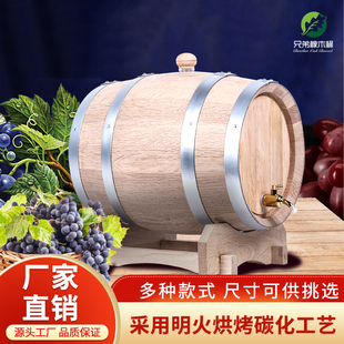 无漆橡木桶空桶 无内胆木酒桶红酒葡萄酒实木桶 3L5L10L20L30L50L
