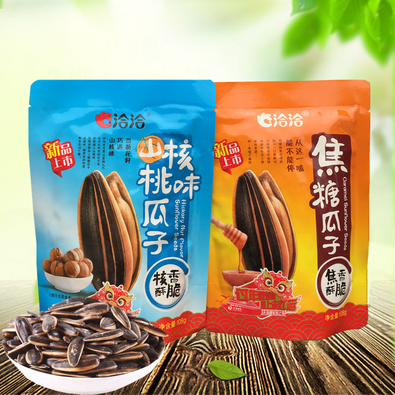 ǢǢ¹Ï×ÓɽºËÌÒζ½¹ÌǹÏ×Ó108g¼á¹û³´»õÏã¹Ï×Ó¿û»¨×ÑÐÝÏÐÁãʳƷ