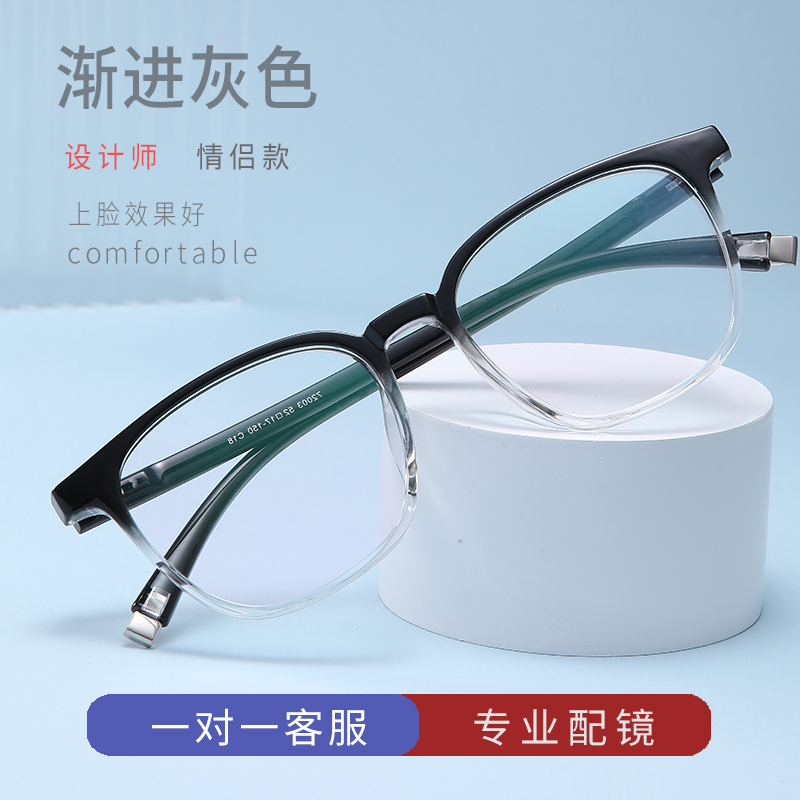近视复古渐变镜架男变色防蓝光眼镜可配度数黑色镜框显脸小女全框