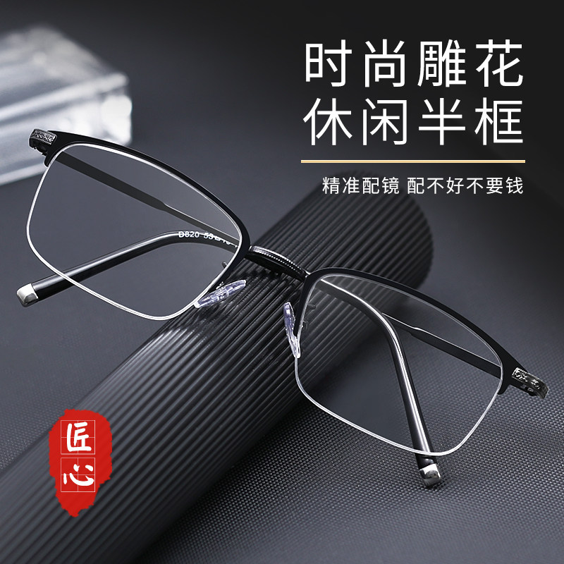 近视眼镜男潮有度数舒适眼睛框镜架150 100度配眼镜大脸宽近视镜
