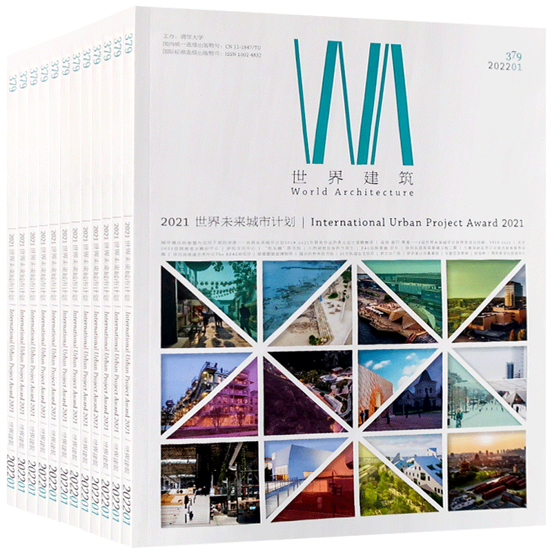 WA世界建筑杂志 订购2026 2025 2024 2023 2022年12期 另有单期可选  建筑设计期刊杂志订阅 A05