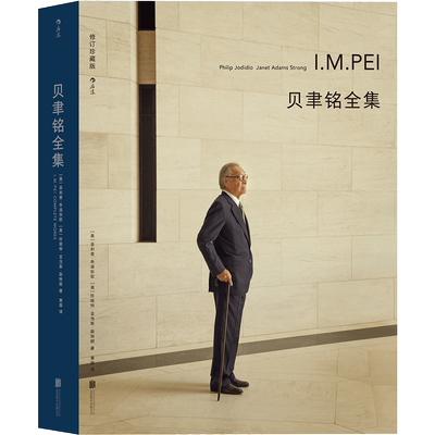 2021修订珍藏版美国专家编辑