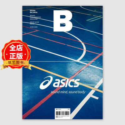 韩国B-Magazine杂志