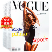 PARIS 杂志订购2026全年10期 F30 法国巴黎 另有单期可选 FRANCE 服装 服饰美容时装 VOGUE 摄影时尚 杂志