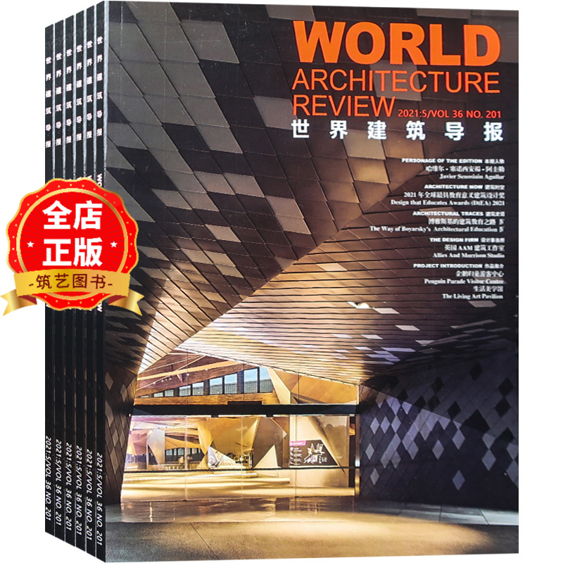 全年6期分期寄出发货短信提醒