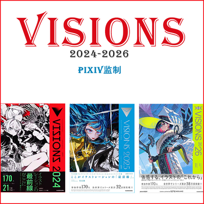 VISIONSILLUSTRATORSBOOK