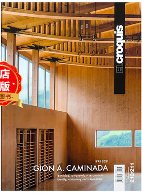西班牙+英文双语】EL croquis 210/211 GION A.CAMINADA 瑞士建筑大师 新型井干式木建筑设计书籍9788412333145