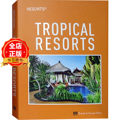 tropicalresorts东南亚度假村