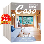 E125 每期一个主题 カーサブルータス 2025 2024年 订购2026 BRUTUS 杂志 艺术设计与生活杂志 日本 全年12期 Casa