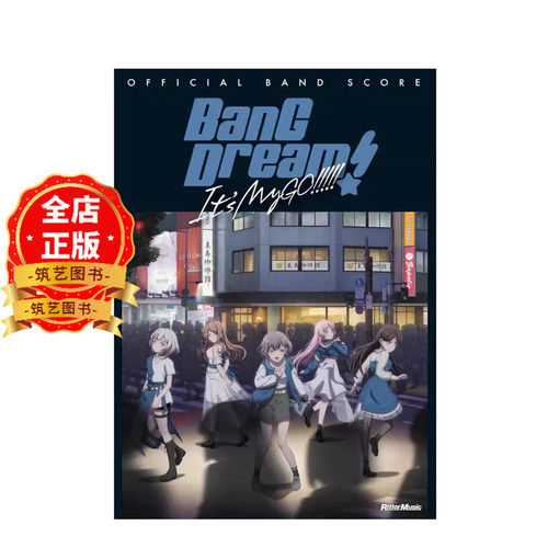 BanGDream！It`sMyGO