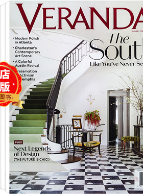 美国 VERANDA 杂志 订购2026年 全年6期  另有单期可选  E45 别墅 豪宅 室内空间 家居软装设计杂志