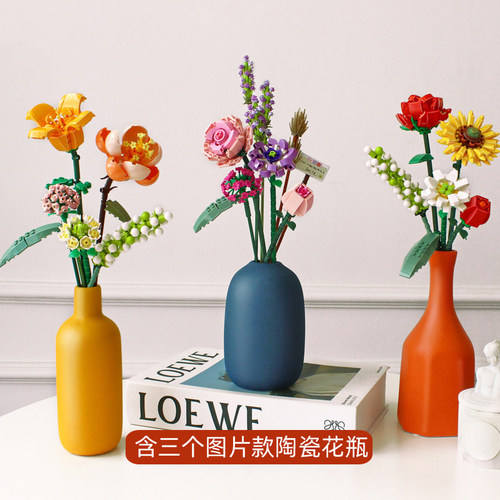 loz颗粒积木玫瑰永生花束模型