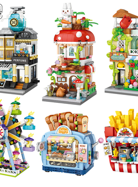 loz小颗粒迷你积木中国熊猫折叠街景耙老师拼装积木趣潮玩具屋