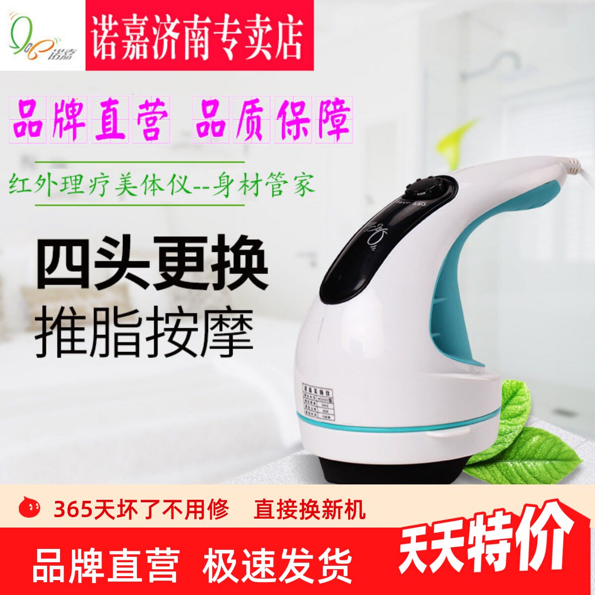 诺嘉MM310/300美体仪推脂机按摩仪按摩器刮痧仪正品配件黑色网罩