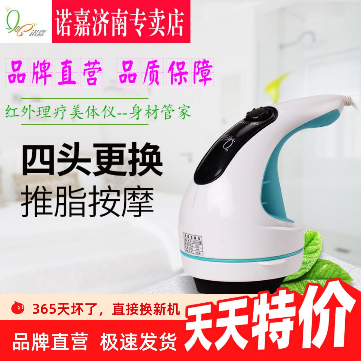 诺嘉MM310/300美体仪推脂机按摩仪按摩器刮痧仪正品配件黑色网罩