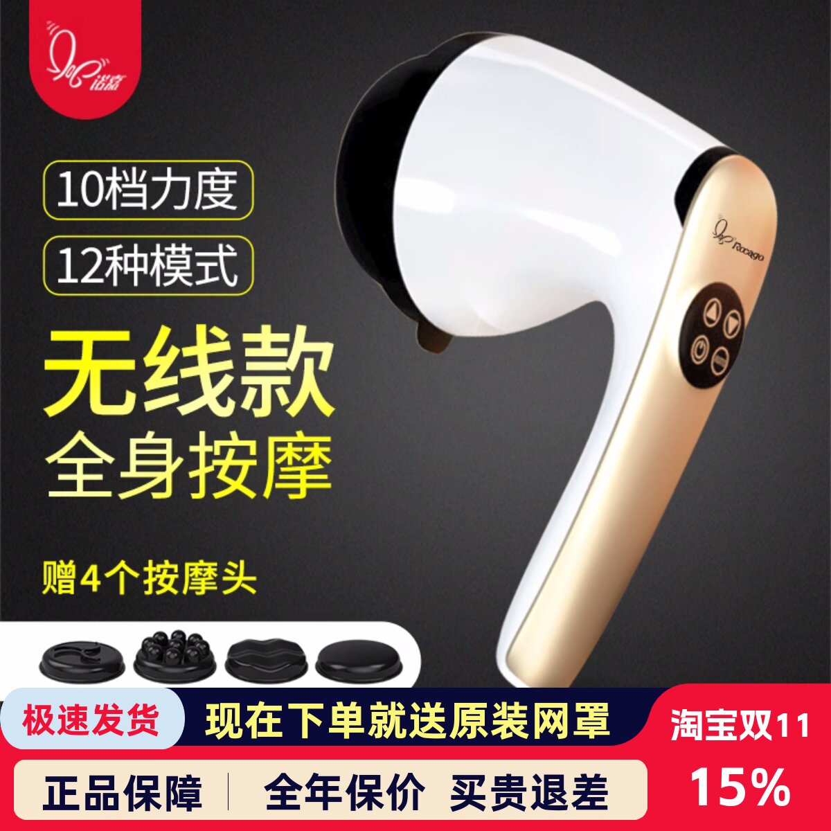 诺嘉SM-703充电美体仪多功能颈腰椎按摩器推脂机肩腰腿部按摩仪