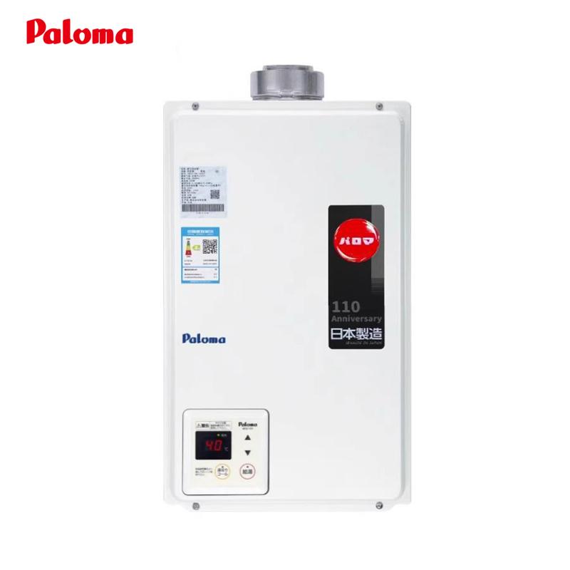JSG48-PH-243IET燃气热水器