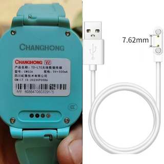 适用changhong长虹V2/CW02A儿童电话手表磁吸充电器线数据电源线