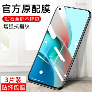 适用华为CDYTN90钢化膜CDY一TN95手机膜CDY-TN90全屏蓝光刚化贴膜